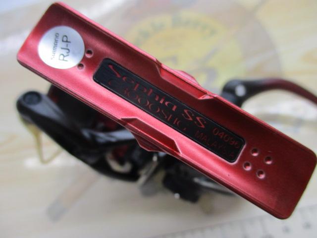 19セフィアSS C3000SHG
