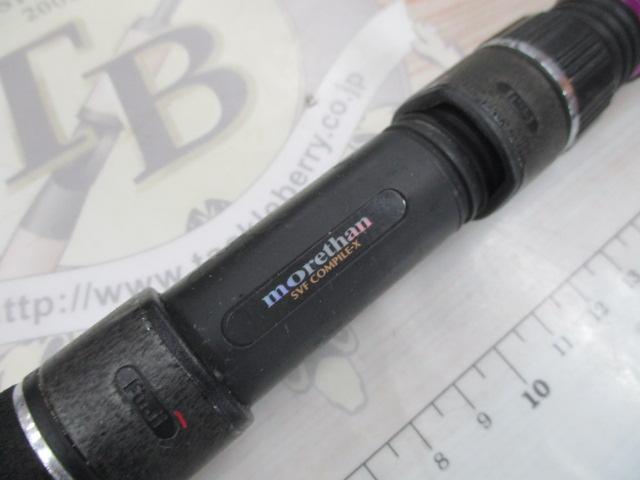 モアザン MT86LL