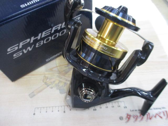21スフェロスSW 8000PG