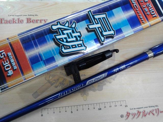 06早潮 20-240T