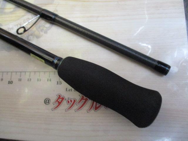 エメラルダス 83ML