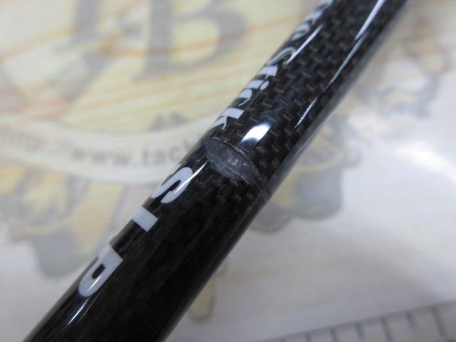 オフショアスティック SLP-C60ML