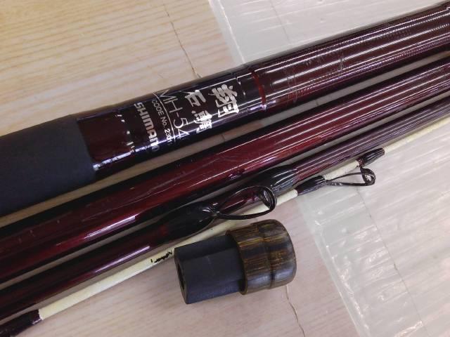 翔 石鯛 MH540(並継)