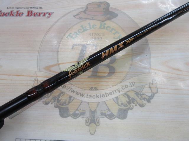HMX HMXT60MJ