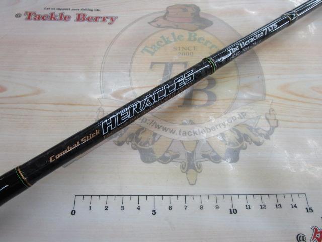 ヘラクレス HCSC-70H-LTS