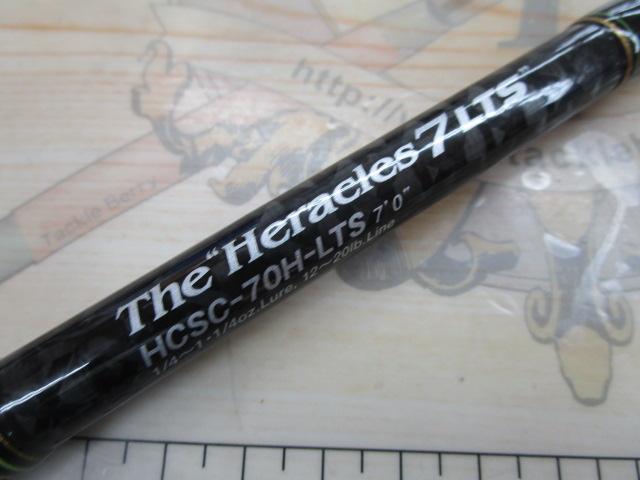 ヘラクレス HCSC-70H-LTS