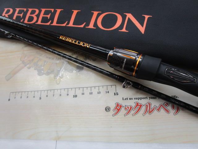 リベリオン 722HFB