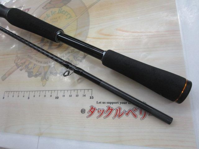 リベリオン 722HFB