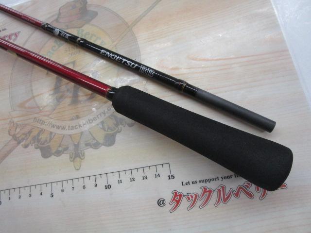16炎月BB B69ML-S