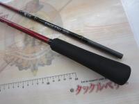 16炎月BB B69ML-S