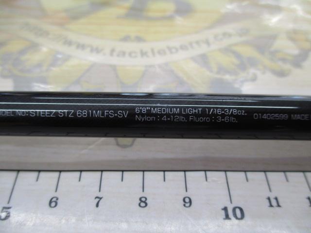 スティーズ STZ681MLFS-SV(06モデル)