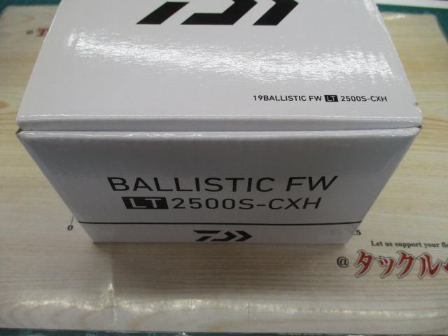 19バリスティックFW LT2500S-CXH