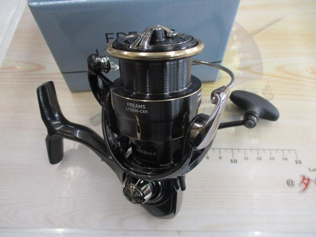 26フリームス LT3000-CXH