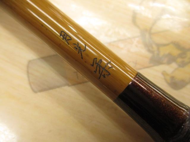 月光 柔 12