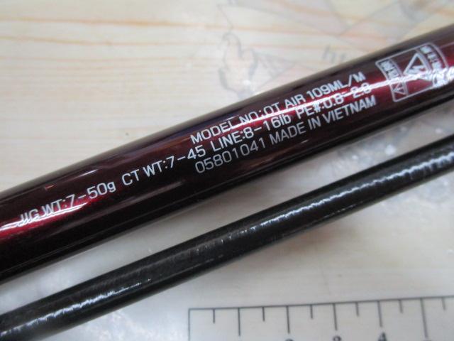 オーバーゼアAIR 109ML/M