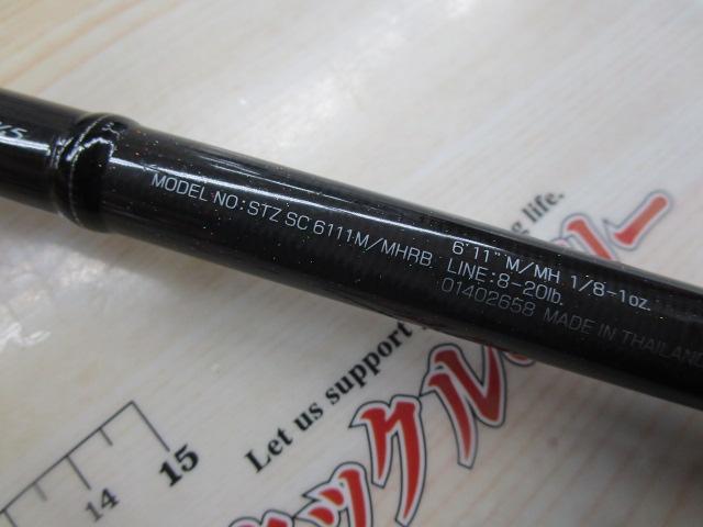 スティーズ SC6111M/MHRB
