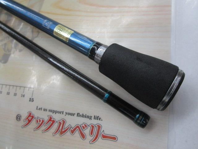エメラルダスEX AGS83MH-T