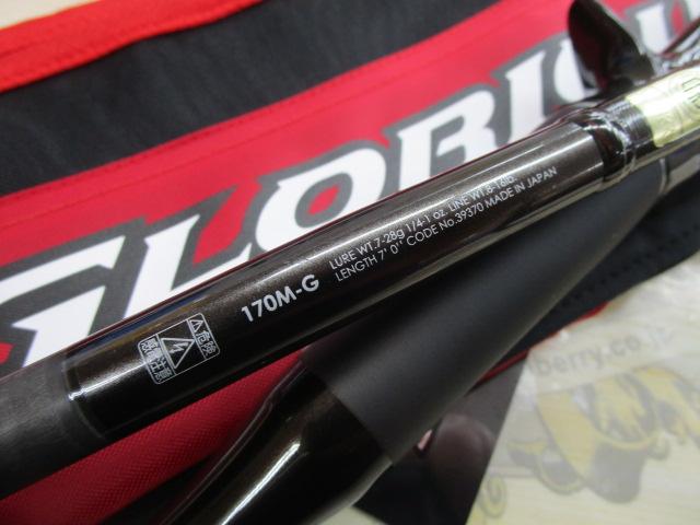 19ポイズングロリアスXC 170M-G
