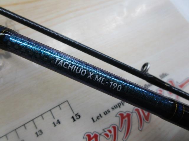 タチウオX ML-190・R