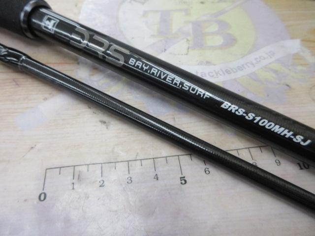 20BRS BRS-S100MH-SJ