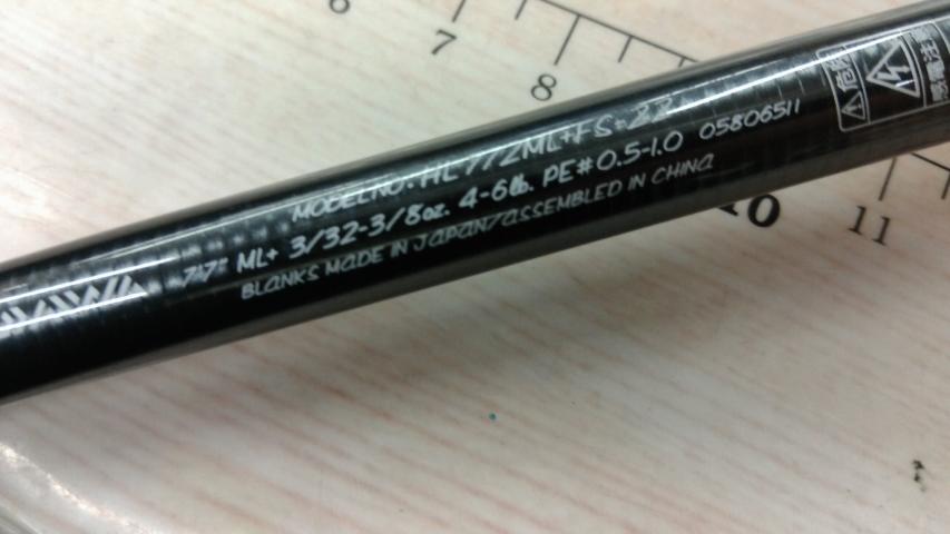 ハートランド HL772ML+FS-22