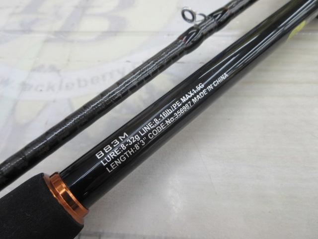 24ハードロッカーBB B83M