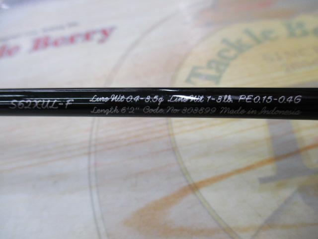 21カーディフAX S62XUL-F