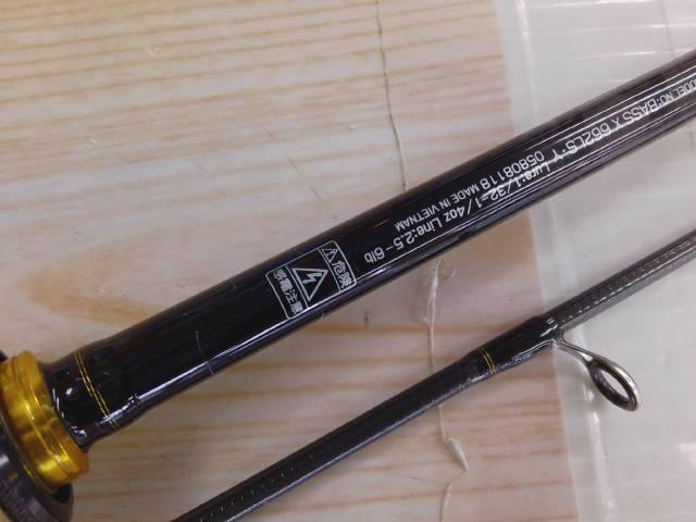 バスX 662LS・Y｜＠ベリーネット 日本最大新品中古釣具WEBショップ