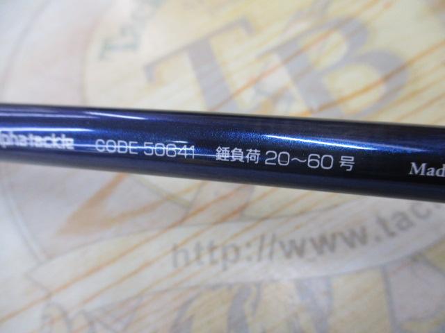 夢人ARクワセ40-240