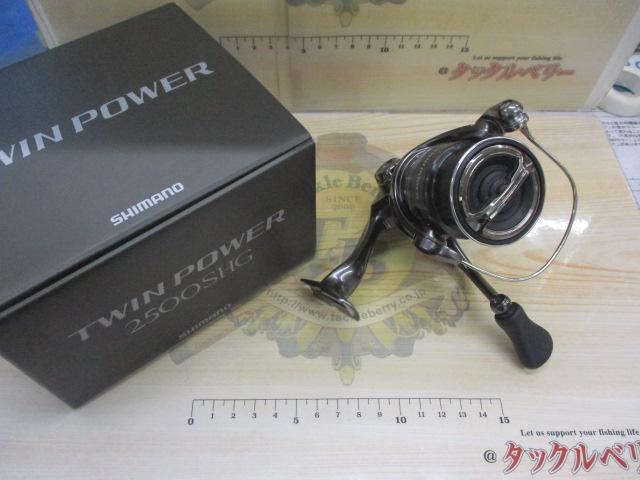 24ツインパワー 2500SHG