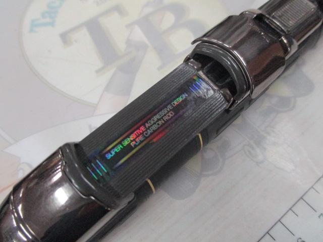 がま磯アテンダー 08-53(IMガイド)