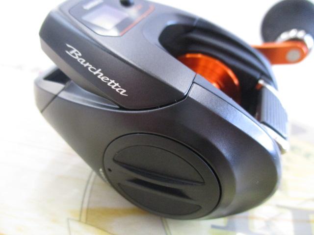 21バルケッタBB 150DH-PG