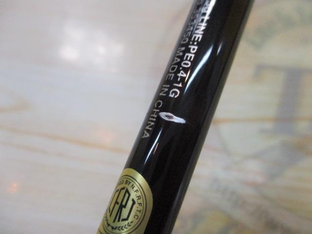 セフィアXRメタルスッテS68ML-S/F - 貝利網