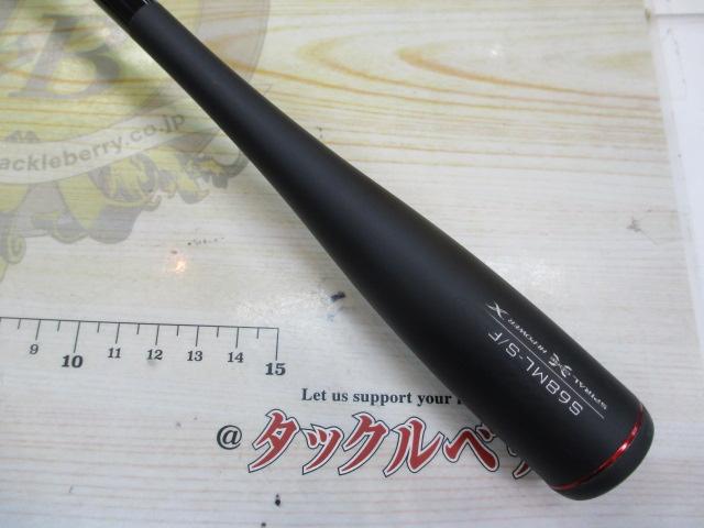 セフィアXRメタルスッテ S68ML-S/F