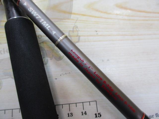 スワット SW71ML