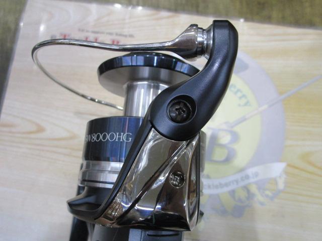 20ストラディックSW 8000HG