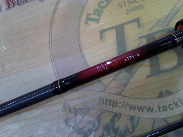 月下美人 610L-S・N