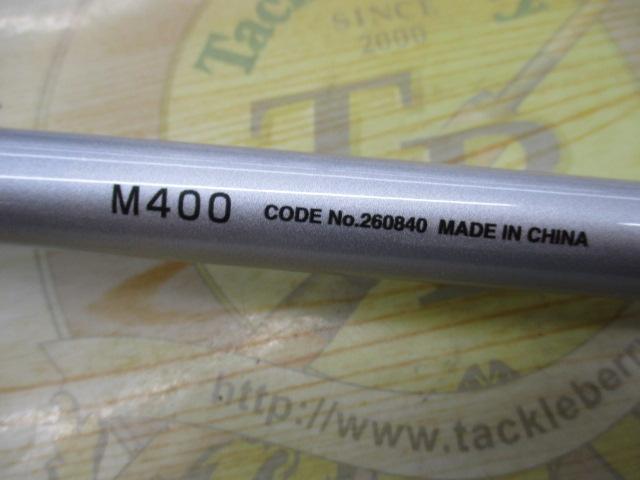 マルチマリン M400