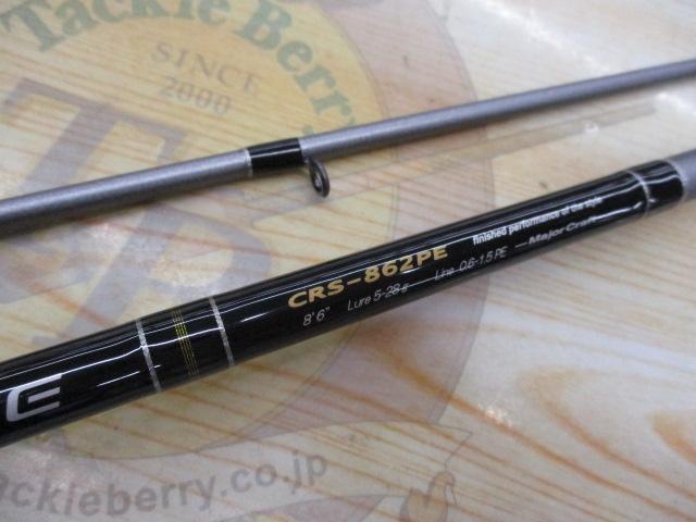 クロステージ CRS-862PE