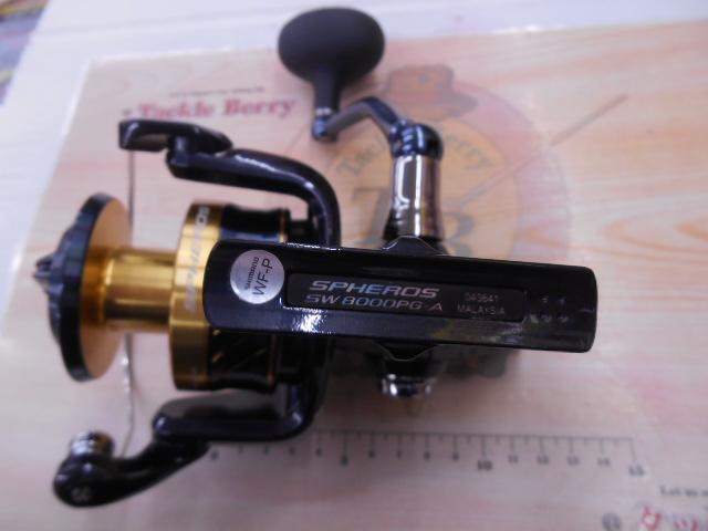 21スフェロスSW 8000PG