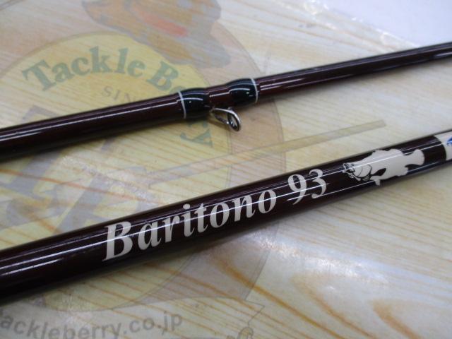 バリトーノ 93