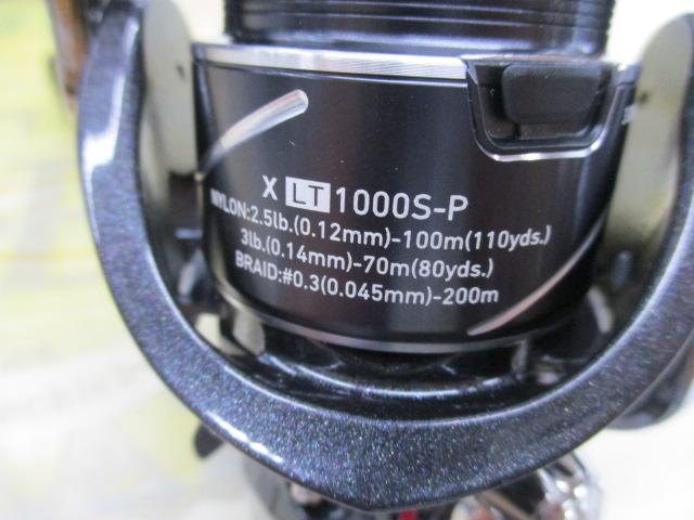 20月下美人X LT1000S-P