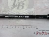 23ボーダレスBB 460M-T