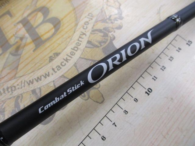 オライオン OCSC-67M｜＠ベリーネット 日本最大新品中古釣具WEBショップ