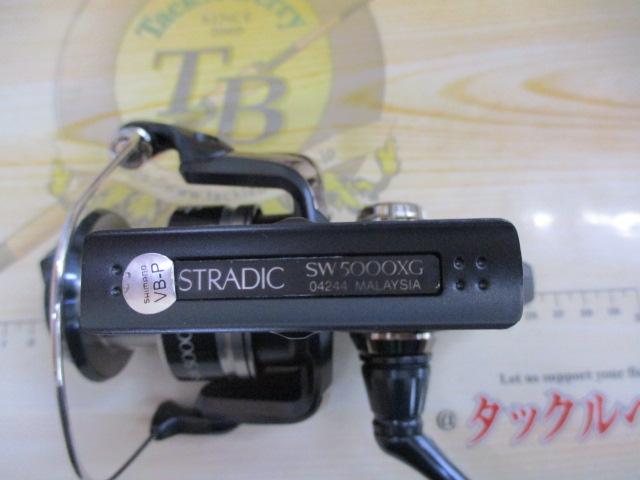 20ストラディックSW 5000XG