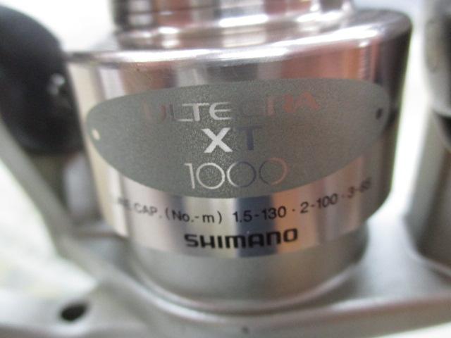 95アルテグラXT 1000