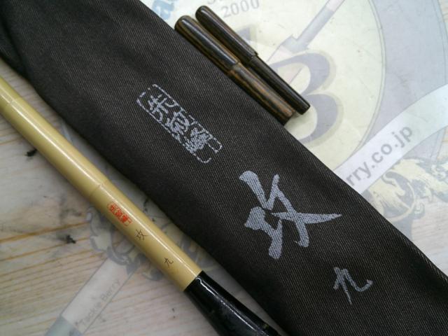朱紋峰 攻 9