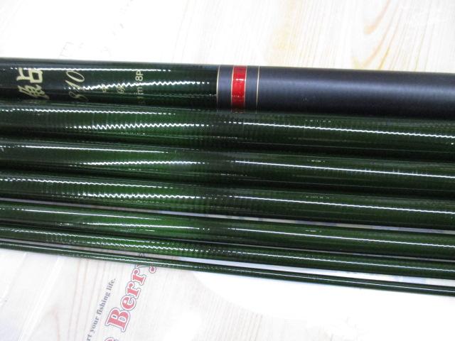輝峰鮎810中硬