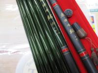 輝峰鮎810中硬