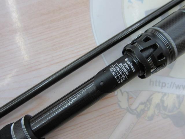 ソルティーステージプロトタイプシーバス XSBS-942MMH